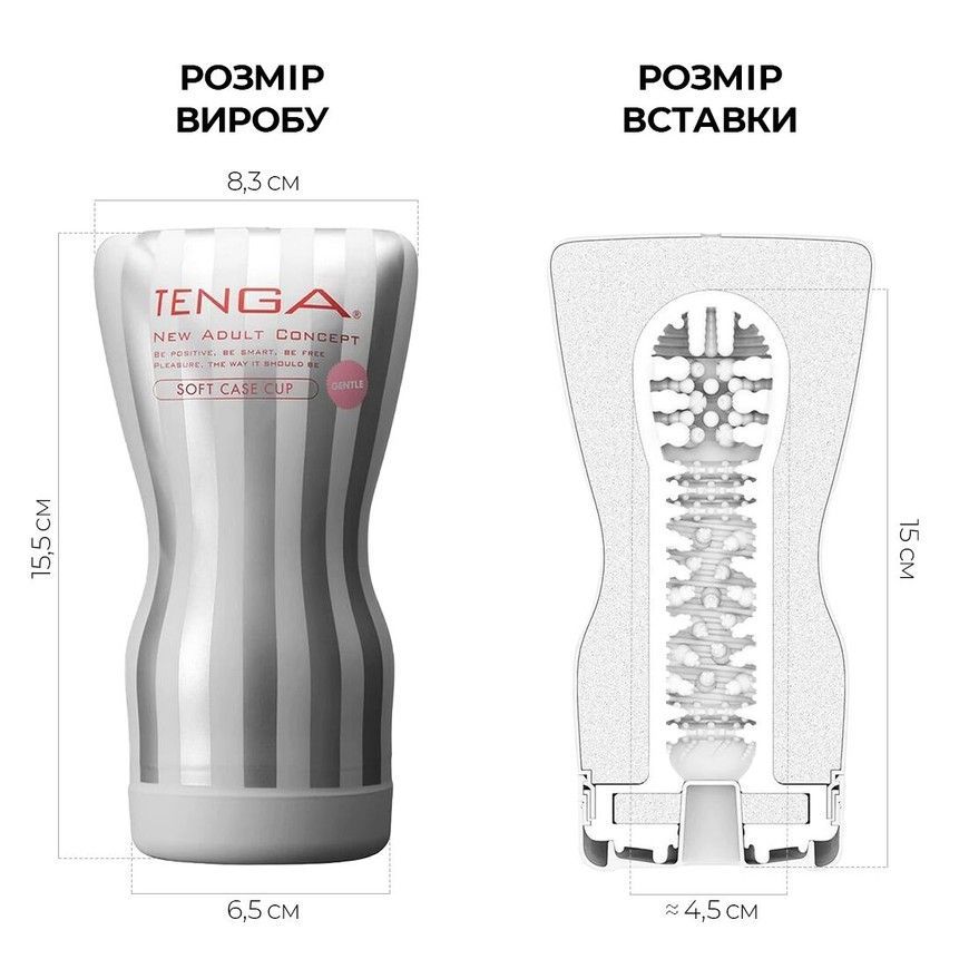 Мастурбатор TENGA Soft Case Cup Gentle з м'яким корпусом та вакуумною стимуляцією SO4551 фото