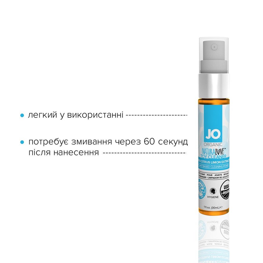 Очищувальний спрей для іграшок та шкіри System JO NaturaLove Organic 30 мл SO1488 фото