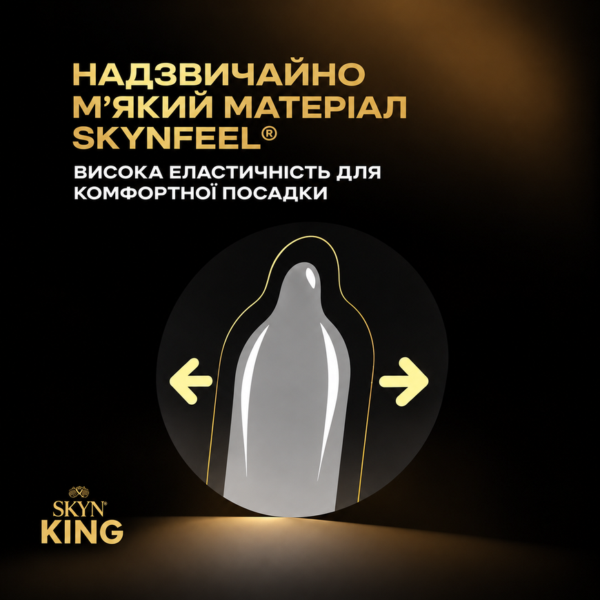 SKYN King Mega Large XXL 10 шт SKML10 фото