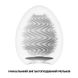 Мастурбатор-яйце Tenga Egg Wind SO5494 фото 2