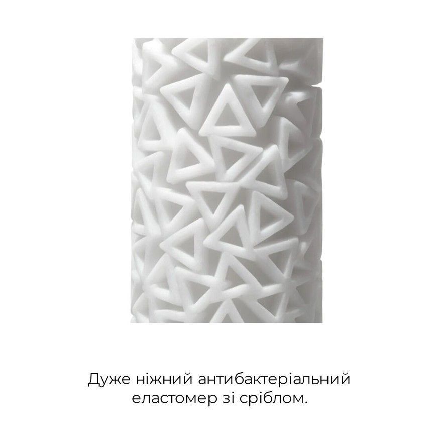 Мастурбатор TENGA 3D Pile SO2198 фото