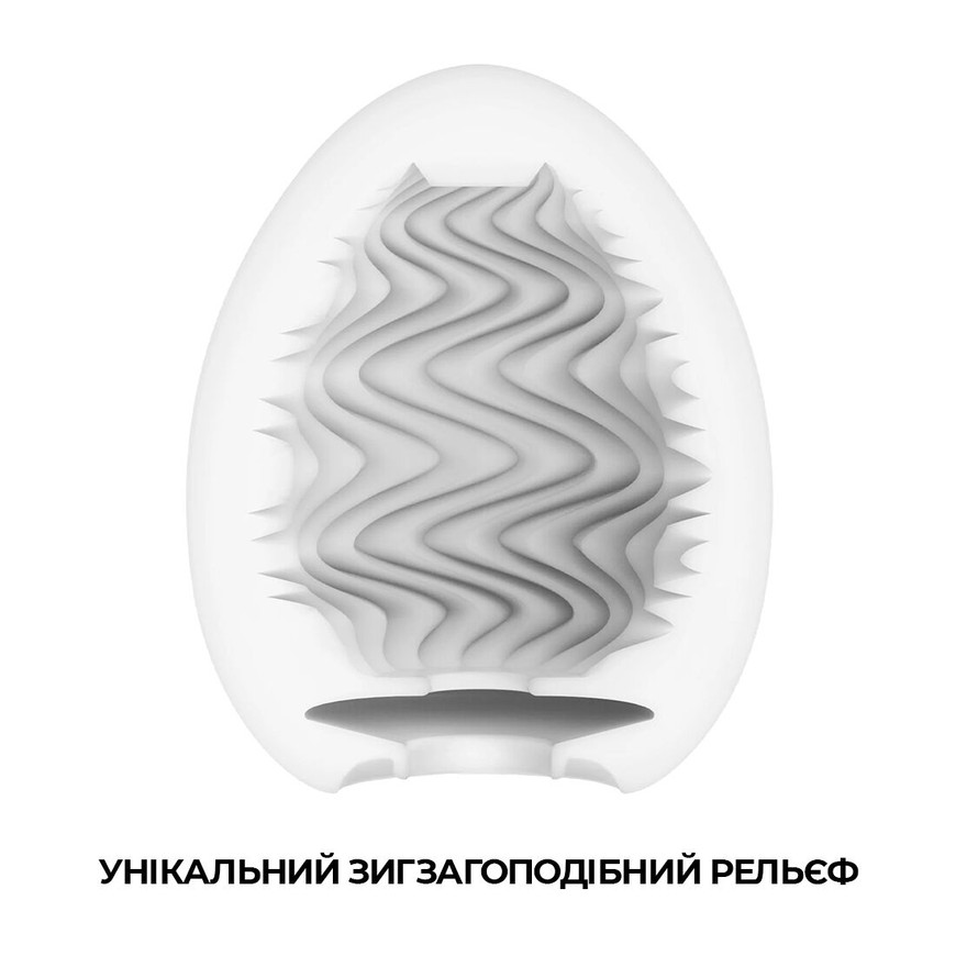 Мастурбатор-яйце Tenga Egg Wind SO5494 фото