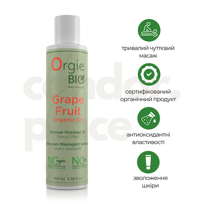 Органічна масажна олія Orgie Grape Fruit з ароматом грейпфрута 51508 фото