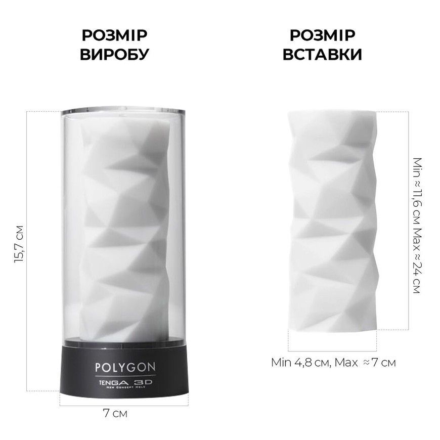 Мастурбатор TENGA 3D Polygon SO2197 фото