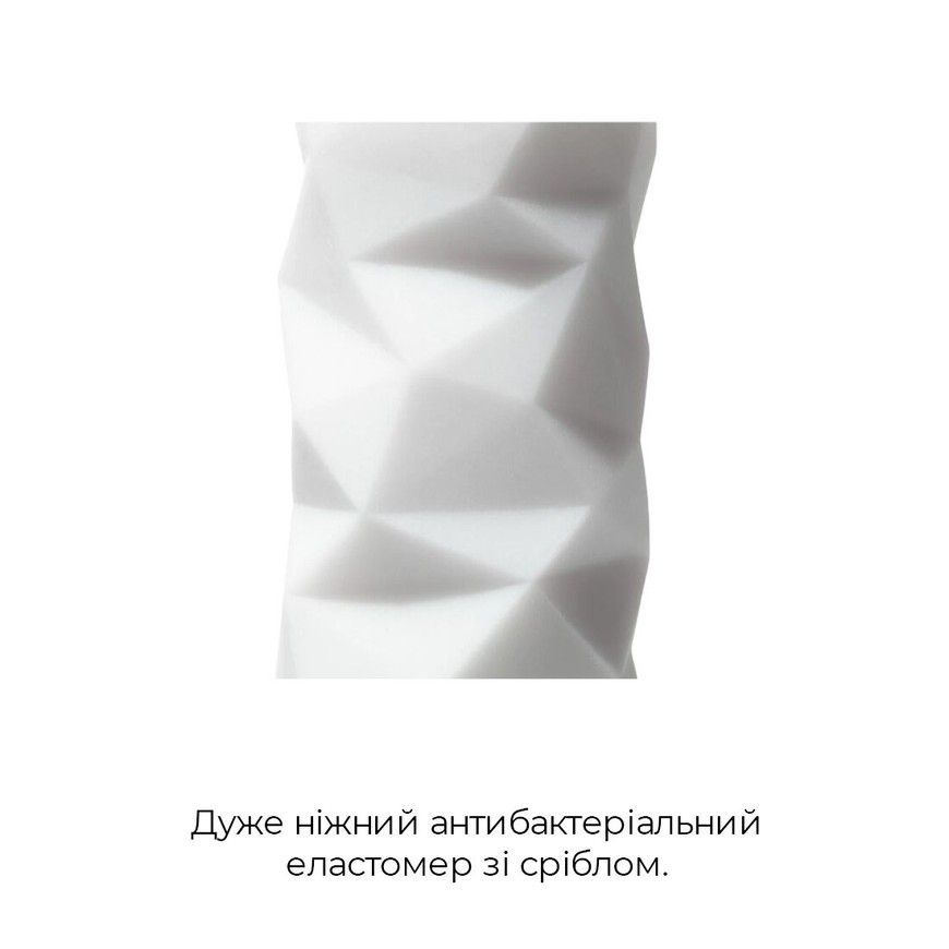 Мастурбатор TENGA 3D Polygon SO2197 фото