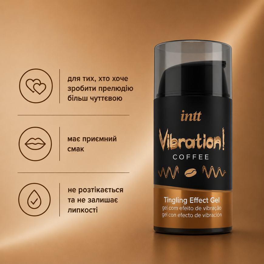 Рідкий вібратор Intt Vibration Coffee зі смаком кави SO3511 фото