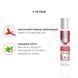 Набір для масажу JO All-In-One Massage Kit SO1517 фото 4