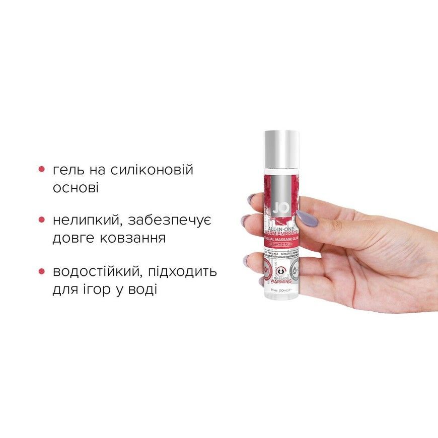 Набір для масажу JO All-In-One Massage Kit SO1517 фото