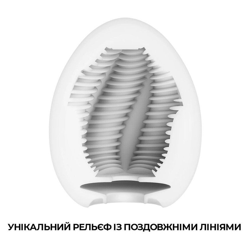 Мастурбатор-яйце Tenga Egg Tube SO5497 фото