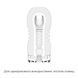 Мастурбатор TENGA Rolling Head Cup Gentle з інтенсивною стимуляцією головки SO4552 фото 3