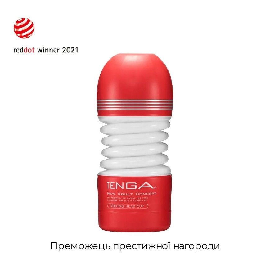 Мастурбатор TENGA Rolling Head Cup з інтенсивною стимуляцією головки SO4547 фото