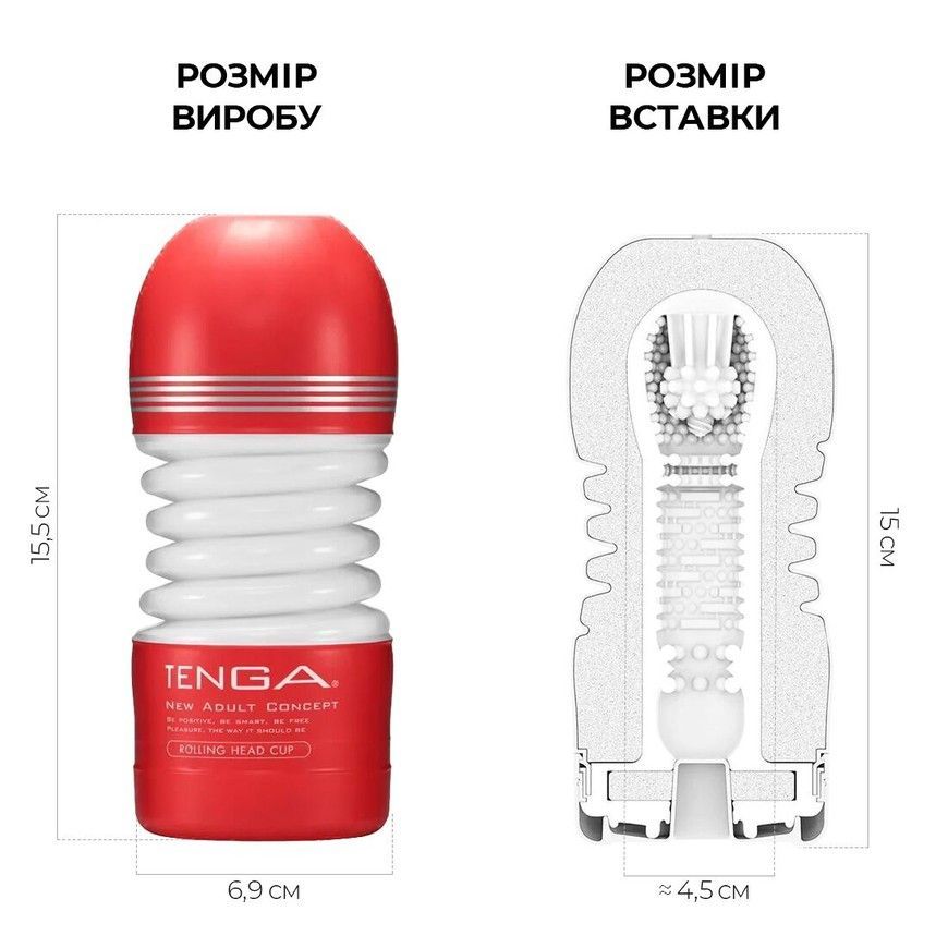 Мастурбатор TENGA Rolling Head Cup з інтенсивною стимуляцією головки SO4547 фото