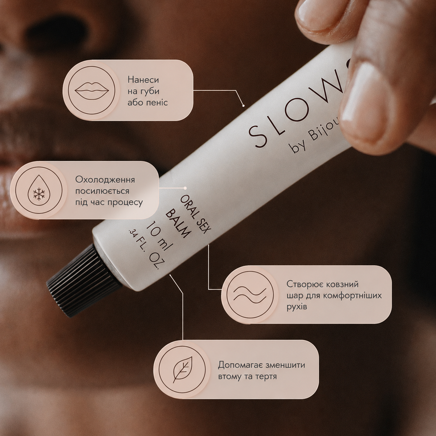 Стимулюючий бальзам для оральних пестощів Bijoux Indiscrets Slow Sex Oral Sex Balm SO5902 фото