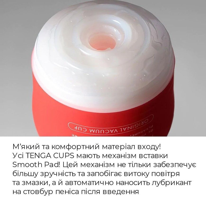Мастурбатор TENGA Rolling Head Cup Strong з інтенсивною стимуляцією головки SO5106 фото