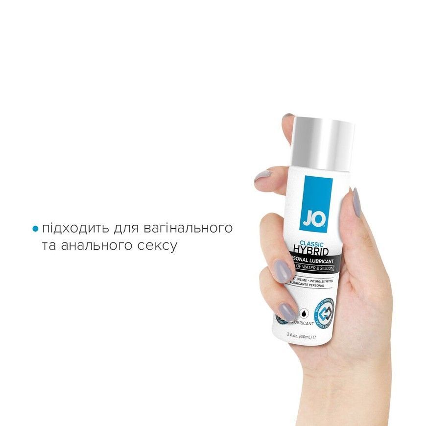 Водно-силіконовий густий лубрикант System JO Classic Hybrid 60 мл SO1483 фото