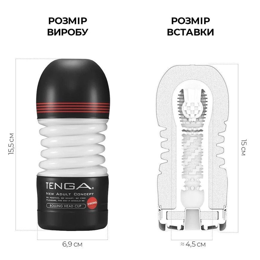 Мастурбатор TENGA Rolling Head Cup Strong з інтенсивною стимуляцією головки SO5106 фото
