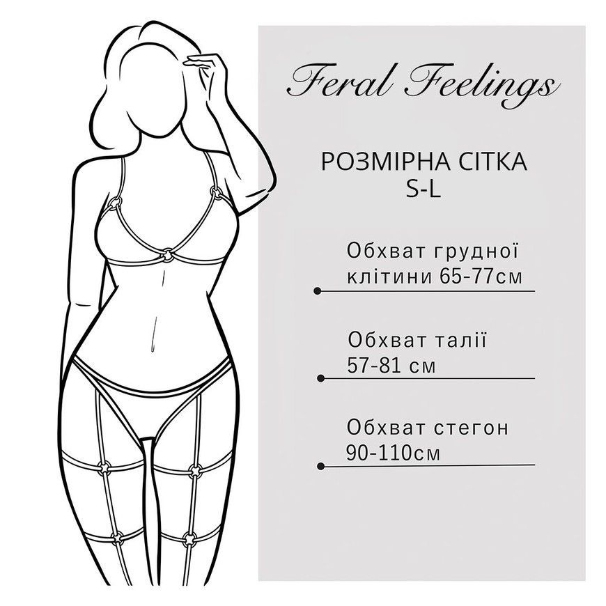 Збруя жіноча Feral Feelings Body Harness White SO8251 фото