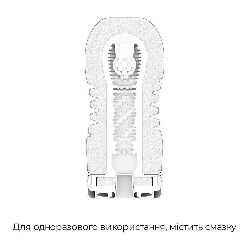 Мастурбатор TENGA Rolling Head Cup Strong з інтенсивною стимуляцією головки SO5106 фото