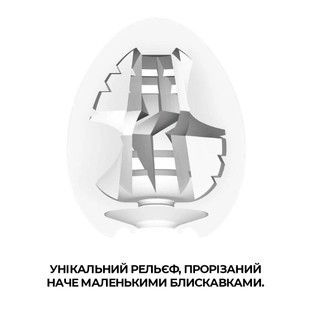 Мастурбатор-яйце Tenga Egg Thunder E23732 фото