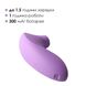 Вакуумний смарт-стимулятор SVAKOM Pulse Lite Neo Lavender SO7322 фото 8