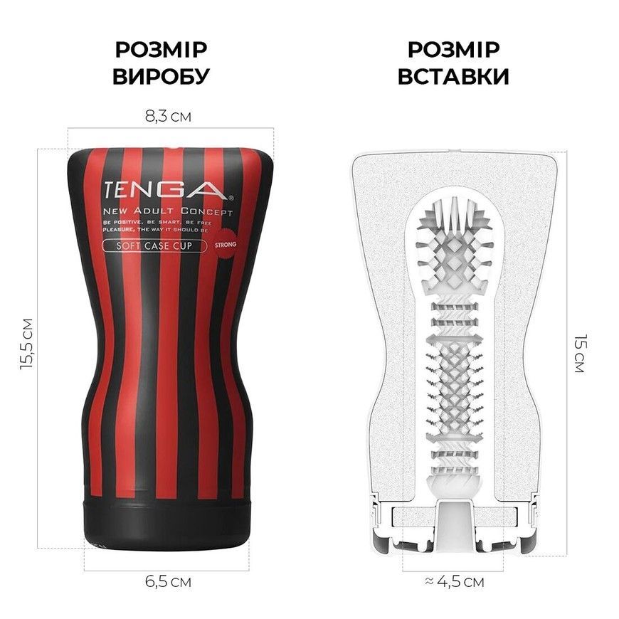 Мастурбатор TENGA Soft Case Cup Strong з м'яким корпусом та вакуумною стимуляцією SO4554 фото