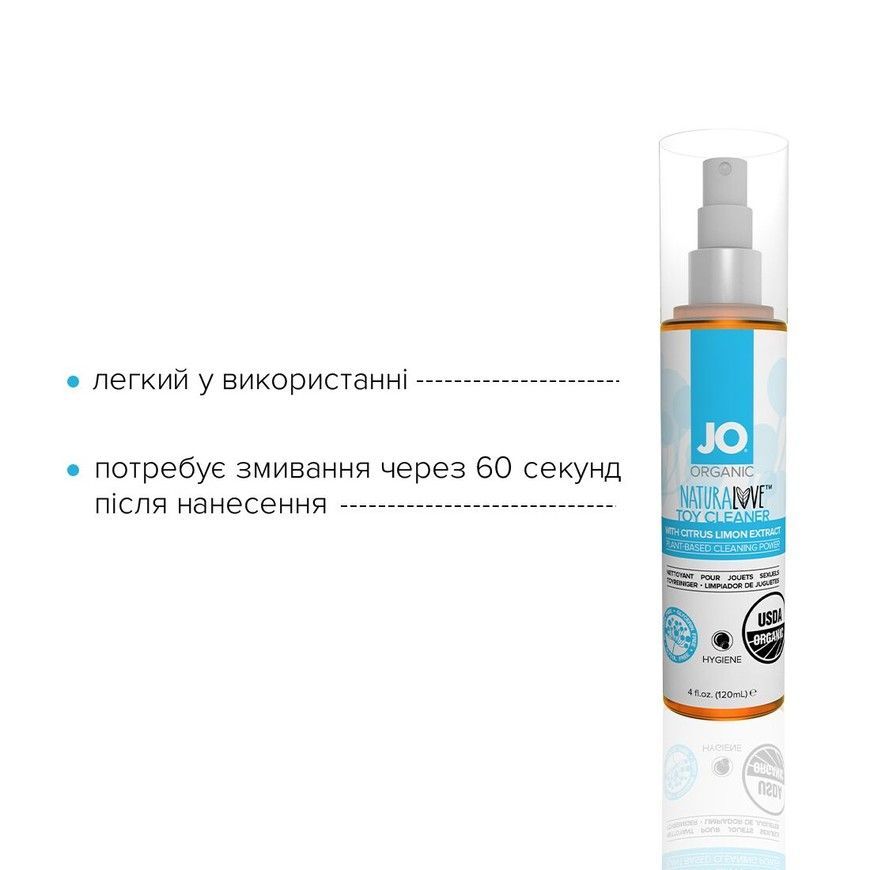 Очищувальний спрей для іграшок та шкіри System JO NaturaLove Organic 120 мл SO1772 фото