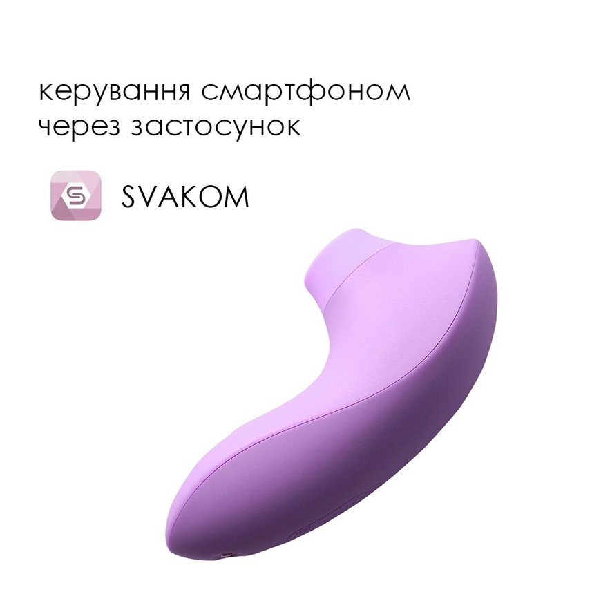 Вакуумний смарт-стимулятор SVAKOM Pulse Lite Neo Lavender SO7322 фото