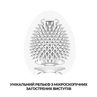 Мастурбатор-яйце Tenga Egg Misty E23734 фото