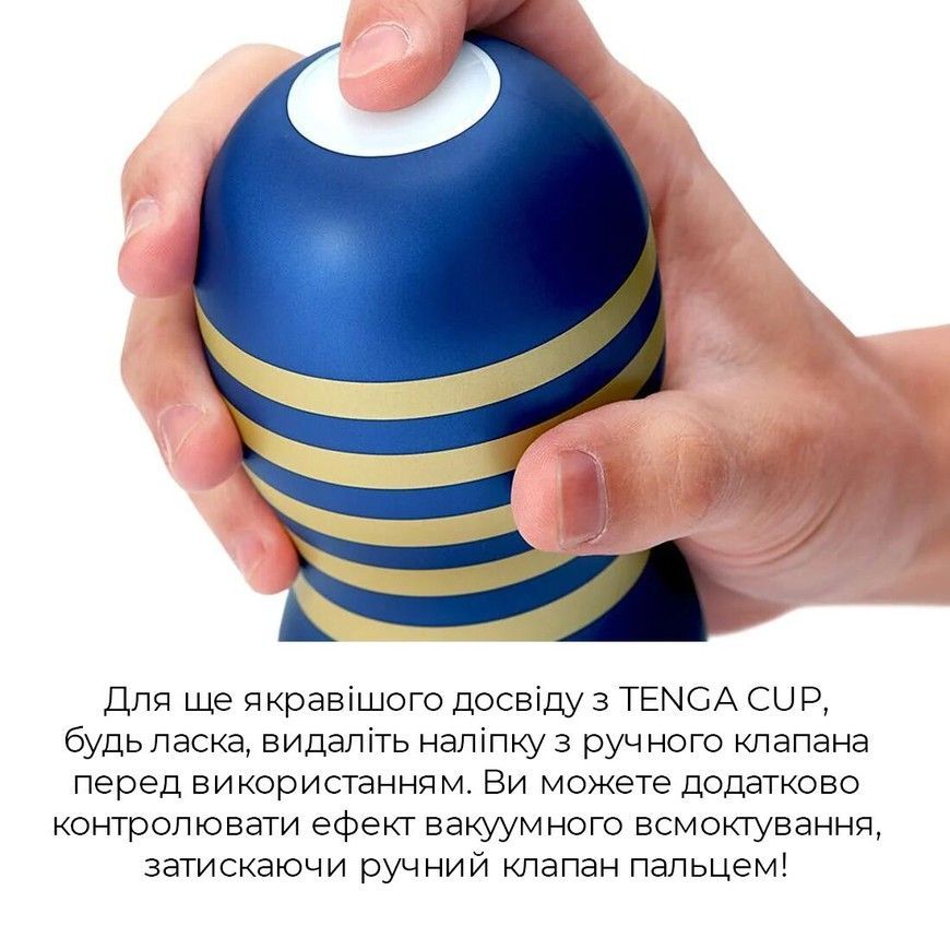 Мастурбатор TENGA Premium Air Flow Cup з 24-х повітряних камер всередині SO5115 фото