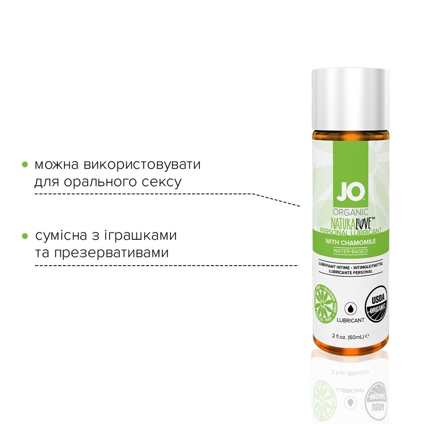 Лубрикант на водній основі System JO Naturalove Organic 60 мл SO1490 фото