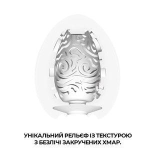 Мастурбатор-яйце Tenga Egg Cloudy E24240 фото