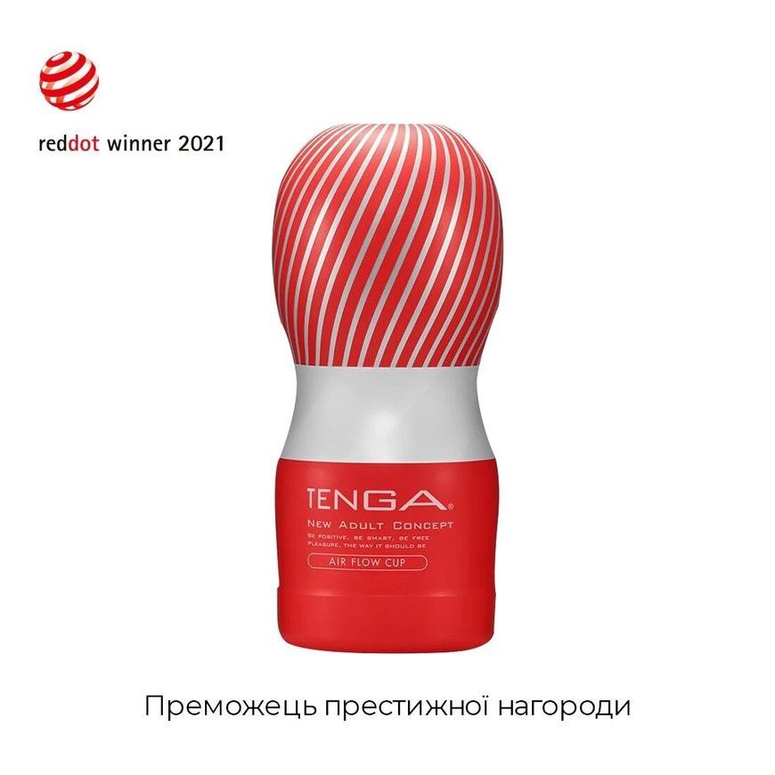 Мастурбатор Tenga Air Flow Cup з 24-х повітряних камер всередині SO4549 фото