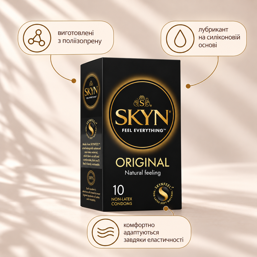 Безлатексні презервативи SKYN Original 20 шт S0020 фото