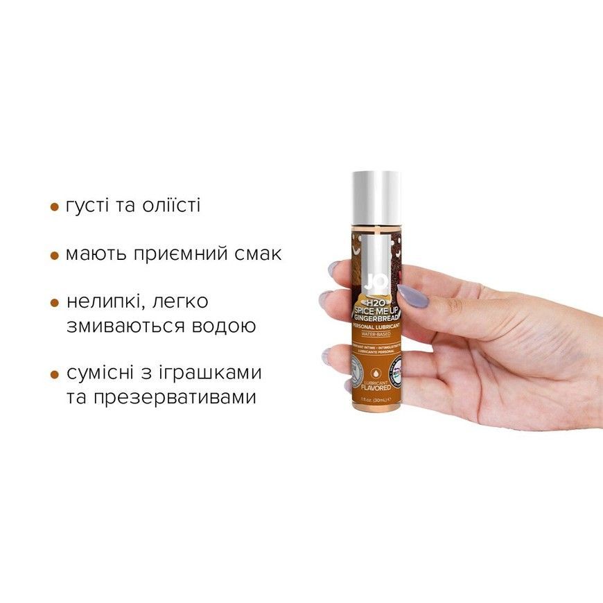 Набір лубрикантів JO Naughty or Nice Gift Set SO6163 фото