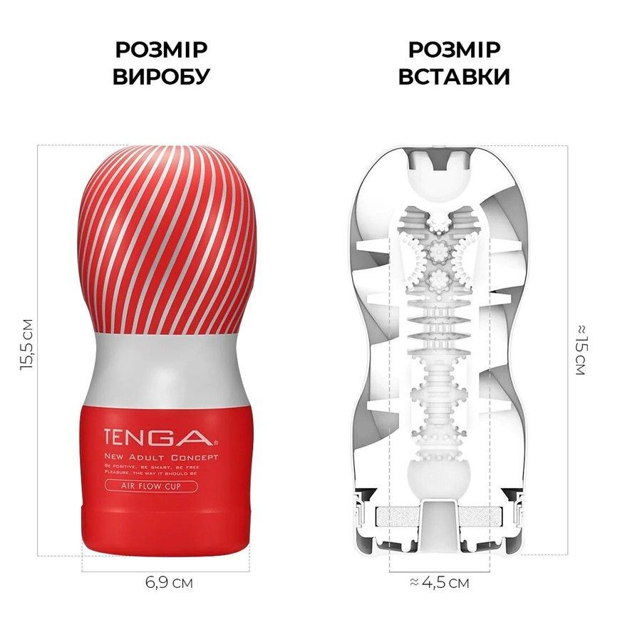 Мастурбатор Tenga Air Flow Cup Gentle з 24-х повітряних камер всередині SO7045 фото