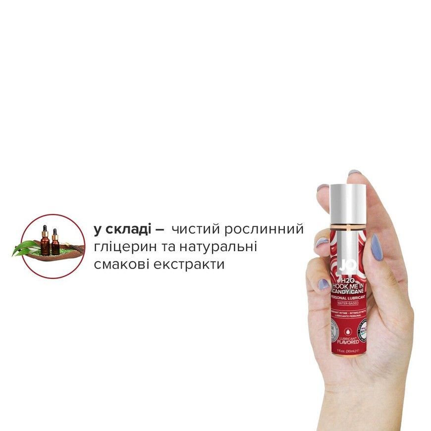 Набір лубрикантів JO Naughty or Nice Gift Set SO6163 фото