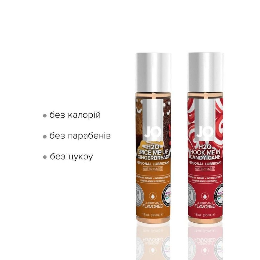 Набір лубрикантів JO Naughty or Nice Gift Set SO6163 фото