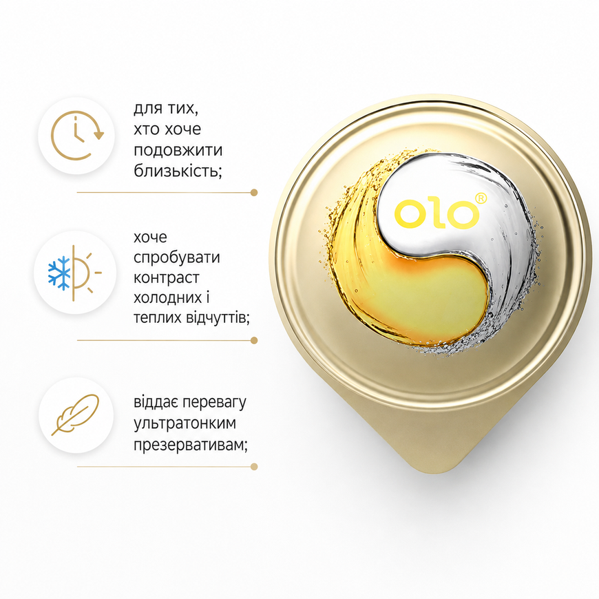 Пролонгуючі презервативи OLO Gold Ice&Fire 10 шт OL6 фото