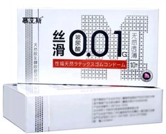 Ультратонкі презервативи Muaisi White 0,01 мм (10 шт.) MI4 фото