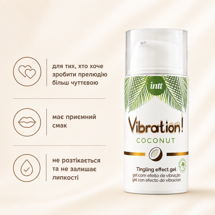 Рідкий вібратор Intt Vibration Coconut Vegan зі смаком кокосу SO5972 фото