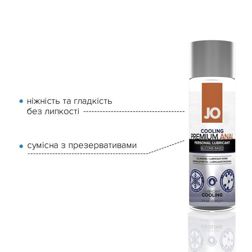 Охолоджувальний анальний лубрикант на силіконові основі JO Anal Premium H2O Cooling 60 мл SO1445 фото