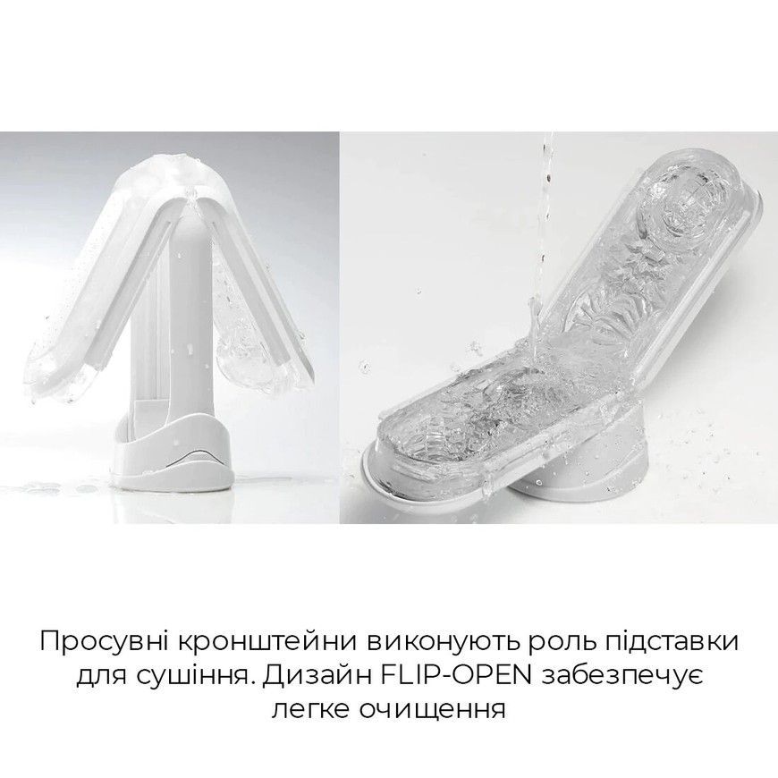 Мастурбатор Tenga Flip Zero Gravity White з вакуумною стимуляцією SO6236 фото