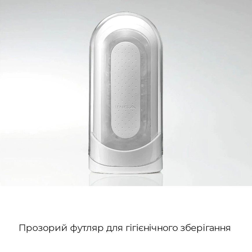 Мастурбатор Tenga Flip Zero Gravity White з вакуумною стимуляцією SO6236 фото