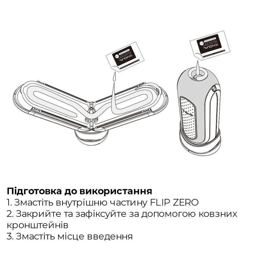 Мастурбатор Tenga Flip Zero Gravity Black з вакуумною стимуляцією SO6237 фото