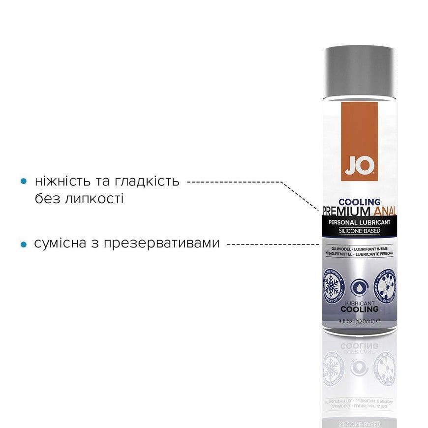 Охолоджувальний анальний лубрикант на силіконові основі JO Anal Premium H2O Cooling 120 мл SO1784 фото