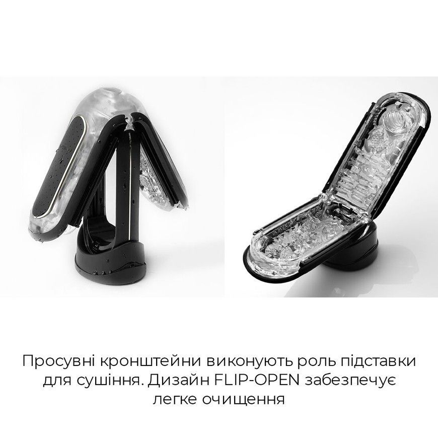 Мастурбатор Tenga Flip Zero Gravity Black з вакуумною стимуляцією SO6237 фото