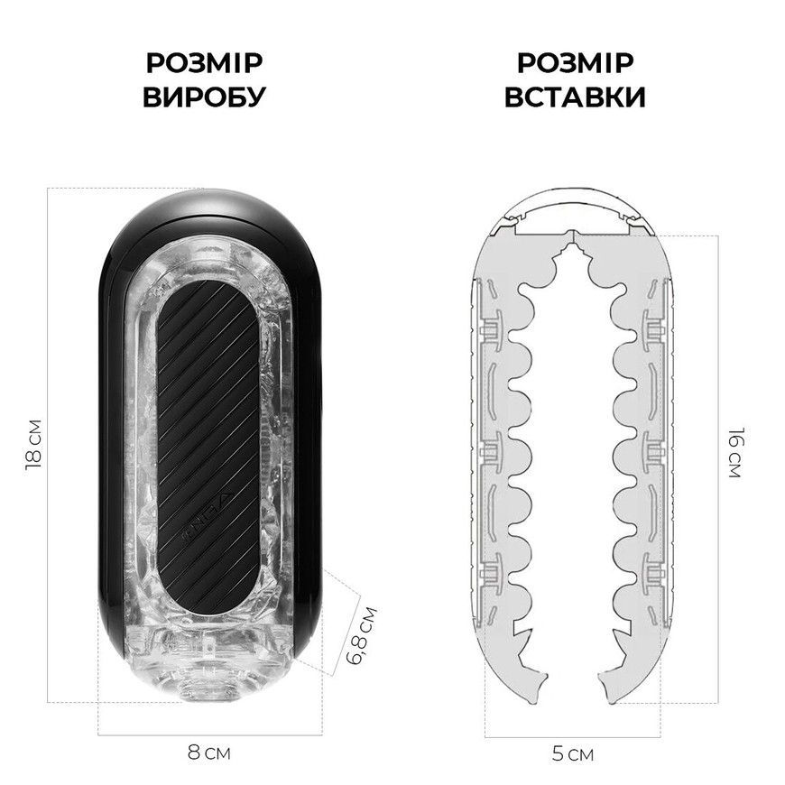 Мастурбатор Tenga Flip Zero Gravity Black з вакуумною стимуляцією SO6237 фото