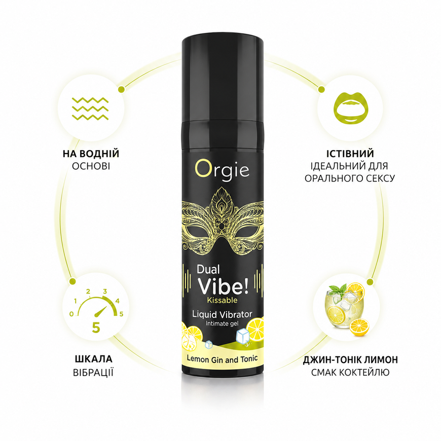 Рідкий вібратор Orgie Dual Vibe! Gin and tonic зі смаком коктейлю Джин Тонік з лимоном рівень 5/10 17557 фото