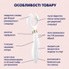 Вібратор для пар Satisfyer Endless Fun White SO3107 фото 2