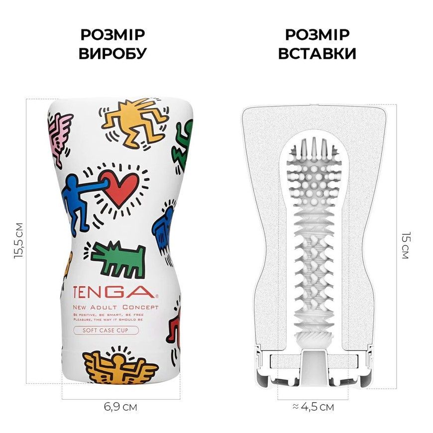 Мастурбатор TENGA х Keith Haring Soft Case Cup з м'яким корпусом та вакуумною стимуляцією SO1648 фото